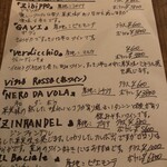 オステリア イマムラ - 