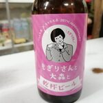 美加登屋酒店 - 