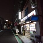 美加登屋酒店 - 