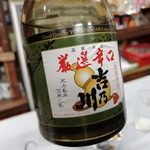 美加登屋酒店 - 