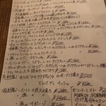 オステリア イマムラ - 