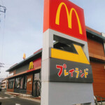 マクドナルド - 