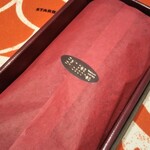 パン・デ・フィロゾフ - 