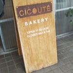 チクテベーカリー - 