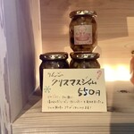 ジャム cafe 可鈴 - 【パンに付くジャム】今日はこちらのジャムでした。