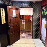 博多のおでん - 今年もお世話になってからお世話ばしたとよ♪