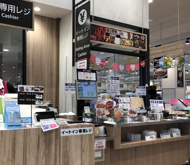 リワードキッチン イオンスタイルいわき小名浜店 Reward Kitchen いわき市その他 その他 食べログ リワードキッチン イオンスタイルいわき小名浜店 Reward Kitchen いわき市その他 その他 食べログ