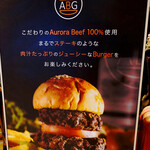 AURORA Burger - 