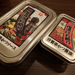 Kasu Udon Fuudo - 