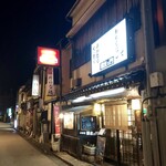 Genzaemon - 渋いお店が並ぶ居酒屋ストリート