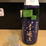 いな穂 - 墨廼江