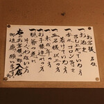 秀 - ミッション