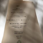 イル ギオットーネ - 