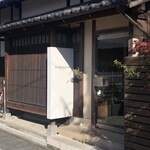 イル ギオットーネ - 