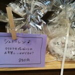 アートカフェ サクラ - 