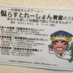 アートカフェ サクラ - 