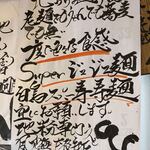 駕籠休み - 一度に色んな味だそうです。