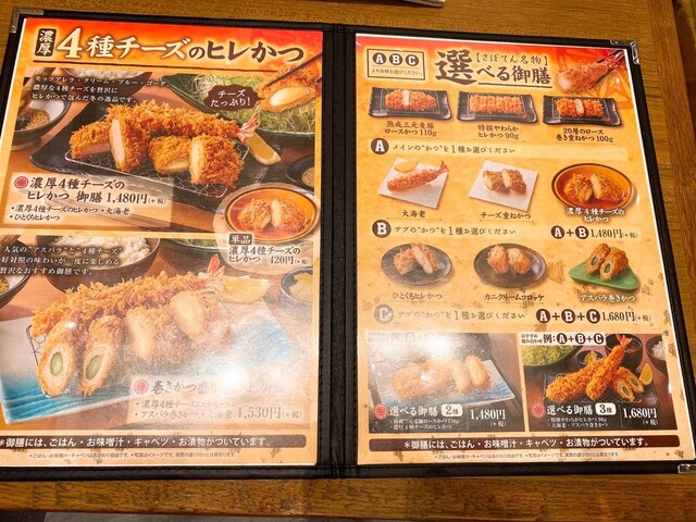選べる御膳 2種 By コロロンシャチ 新宿さぼてん 豊洲ららぽーと店 豊洲 とんかつ 食べログ 選べる御膳 2種 By コロロンシャチ 新宿さぼてん 豊洲ららぽーと店 豊洲 とんかつ 食べログ