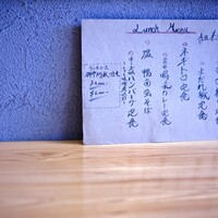 飯田橋 喝采 - 