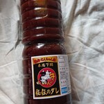 焼肉牛ちゃん - 