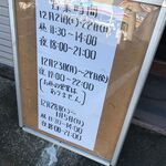 ピッザピッザピッザ - 