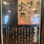 麺場 田所商店 - その他写真: