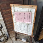 栄昇らーめん - 