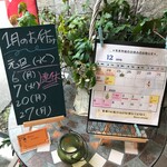 ビストロ セレニテ - 