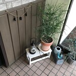 ビストロ セレニテ - 