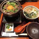 Sobashabu Souhonke Naniwasoba - 