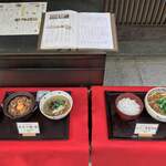 Sobashabu Souhonke Naniwasoba - 