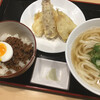 肉ネギうどん よし家