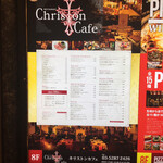 Christon Cafe - 