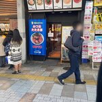 てらだ屋 - 