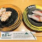 Sushi Kuine - たこサラダと長崎ハーブ鯖