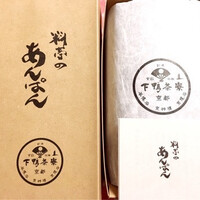 下鴨茶寮 本店 - 