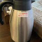 らーめんONE - 割スープ^ ^