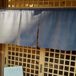 中華そば きなり - 