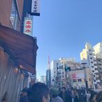 秋田屋 - 抜けるような青空、昼呑み最高っ！