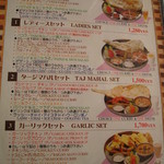 イエロー チリ - 