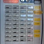 和風らーめん 凪 - 凪　券売機