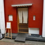 天ぷら天青菴 - 品格の漂う外観