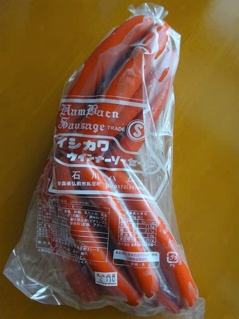 石川ハム商会 - 中央弘前（その他）の写真