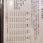 岡崎 二橋 - 八丁味噌と黒大豆味噌はちょっと高価です