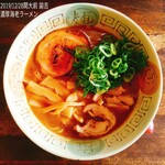 拉麺ノスゝメ 諭吉 - 