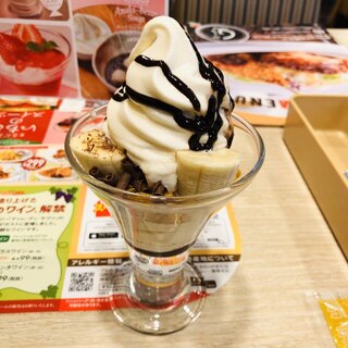 富里市でおすすめの美味しいファミレスをご紹介 食べログ
