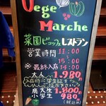 Vage Marche - 