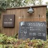 FORESTARIA