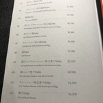 Japanese Soba Noodles 蔦 - メニュー