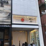 Japanese Soba Noodles 蔦 - 外観